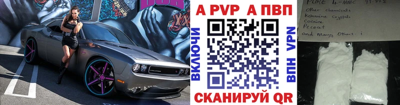 Купить закладки  Кириллов  A PVP СК КРИС 