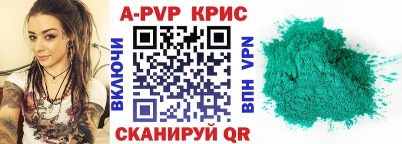 Alpha PVP VHQ Кириллов