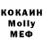 МДМА молли Ameli Bruck