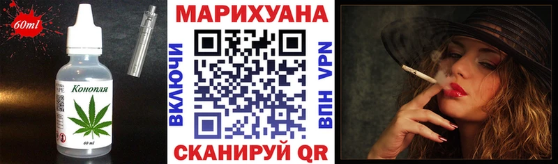 Купить где  Кириллов  Печенье с ТГК конопля 