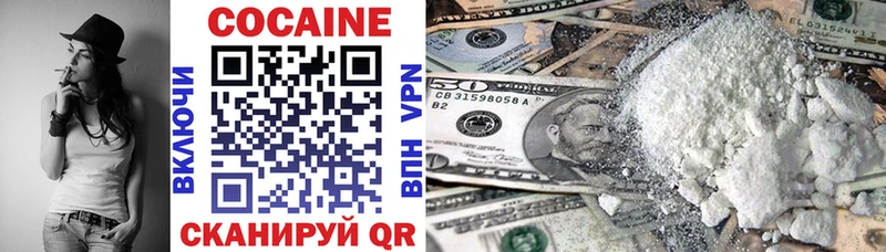 Купить  Кириллов  Cocaine 99% 
