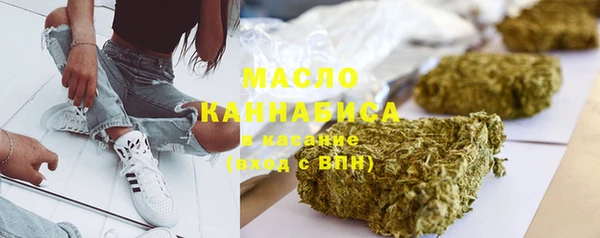 герыч Володарск