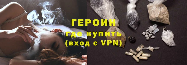 герыч Володарск