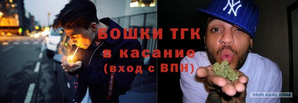 герыч Володарск