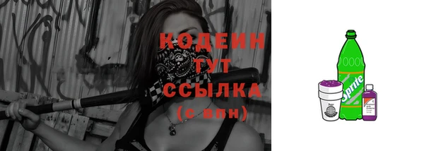скорость Волоколамск