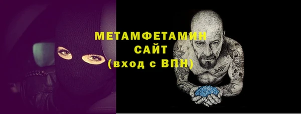 скорость Волоколамск