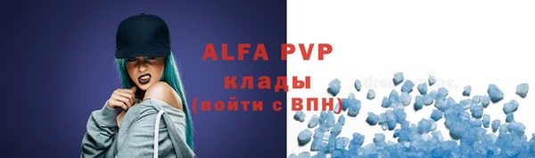 герыч Володарск