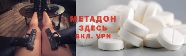 mix Волосово