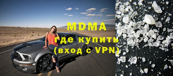 скорость Волоколамск