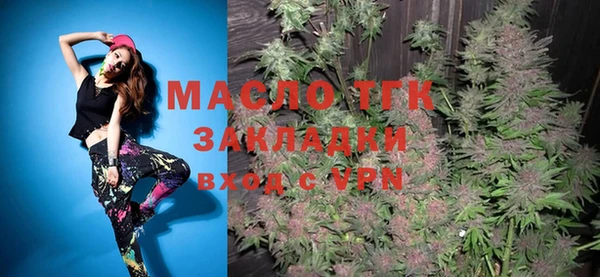 mix Волосово