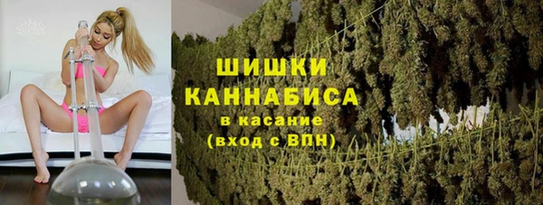 герыч Володарск