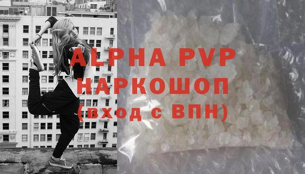 герыч Володарск