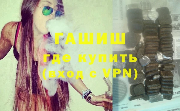 герыч Володарск