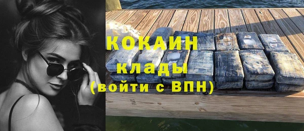 герыч Володарск