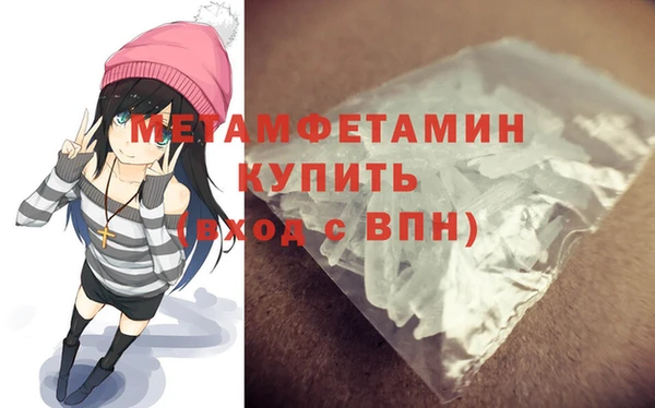 герыч Володарск