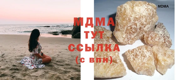 герыч Володарск