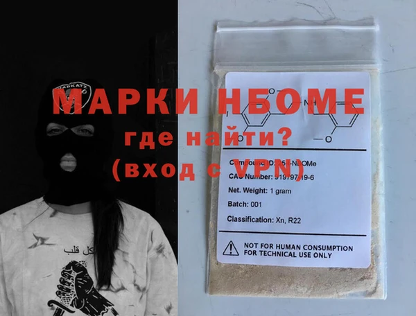 скорость Волоколамск