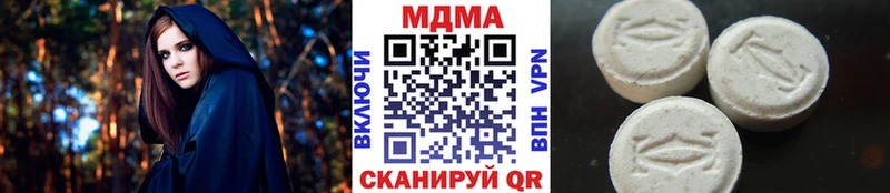 MDMA VHQ  Купить где  Кириллов 
