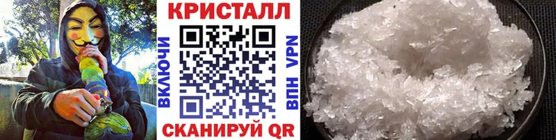 МЕТАМФЕТАМИН винт Кириллов